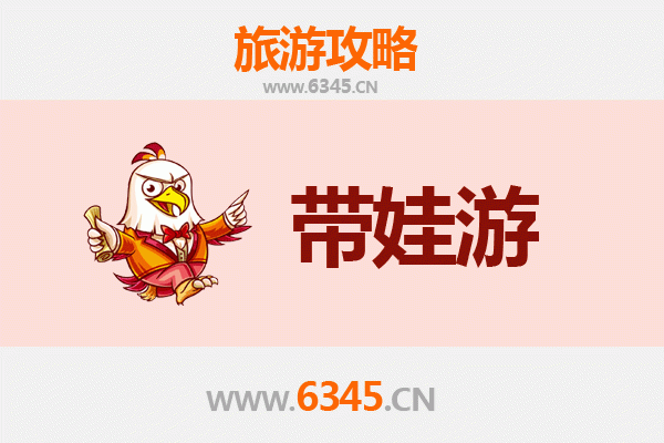 伊犁特克斯亲子游攻略：带孩子必去的五大宝藏地