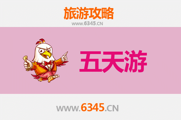 从伊犁特克斯出发：台湾日月潭深度旅游攻略