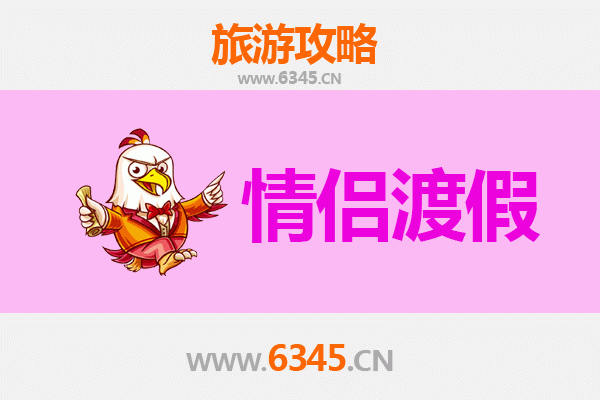 伊犁特克斯情侣浪漫之旅：草原秘境与星空下的甜蜜时光