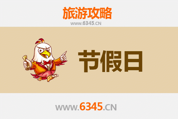 2026元旦特克斯之旅：探秘八卦城冬韵与天山秘境