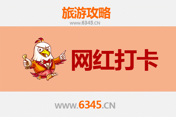 伊犁特克斯网红打卡地全攻略：探索八卦城与草原秘境