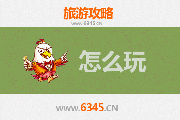 节假日伊犁特克斯旅游全攻略：畅游八卦城与草原秘境
