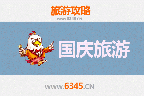 十一假期伊犁特克斯冷门秘境探索：避开人潮，邂逅秋日静谧