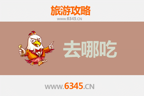 伊犁特克斯美食全攻略：品味地道特色菜品与必吃餐厅推荐