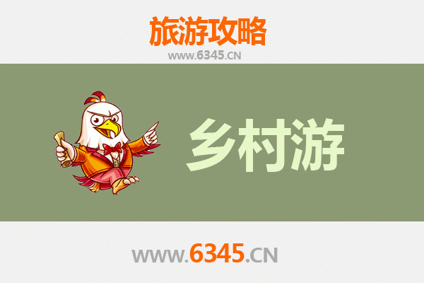 伊犁特克斯乡村旅游精品线路推荐：探秘八卦城与草原风情