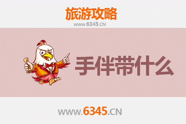 从伊犁特克斯到南澳岛：跨越山海的梦幻之旅全攻略